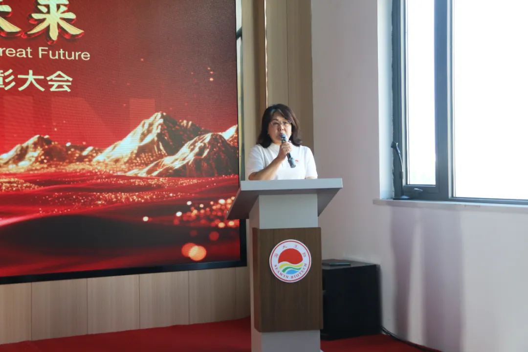 OD电竞生物集团成立二十五周年表彰大会隆重举行