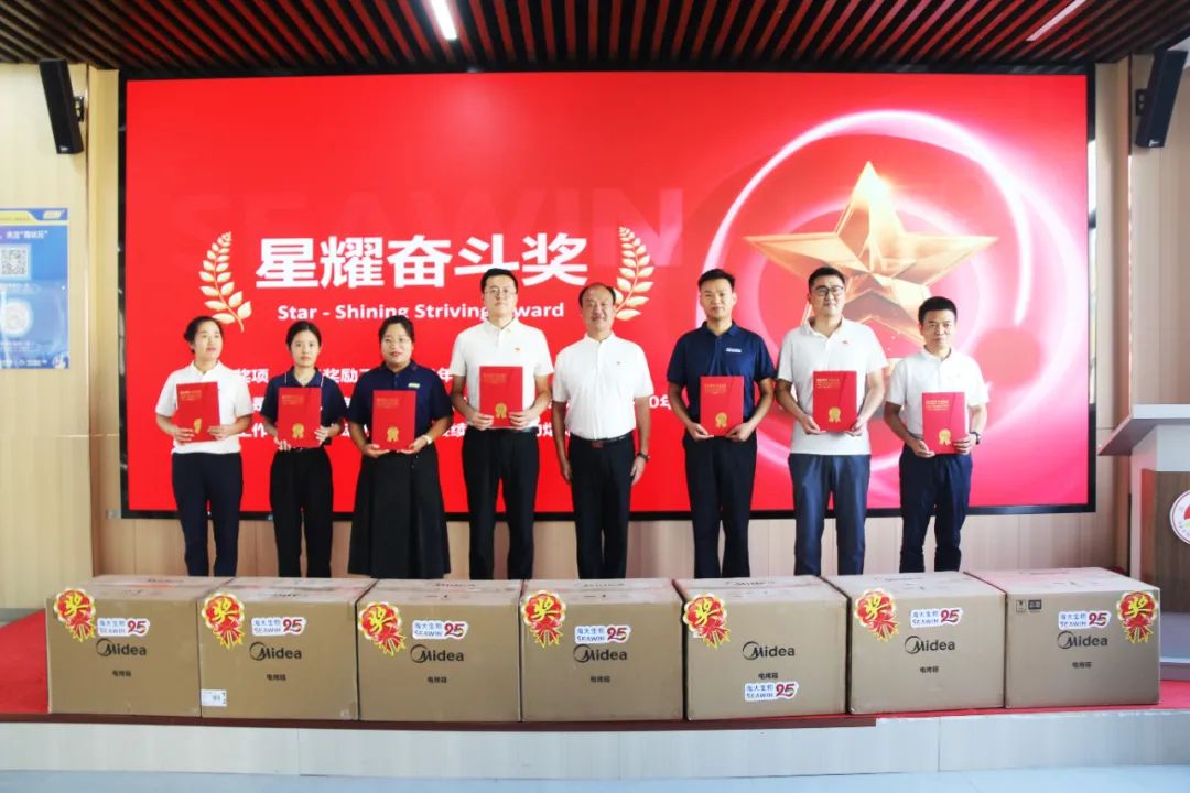 OD电竞生物集团成立二十五周年表彰大会隆重举行