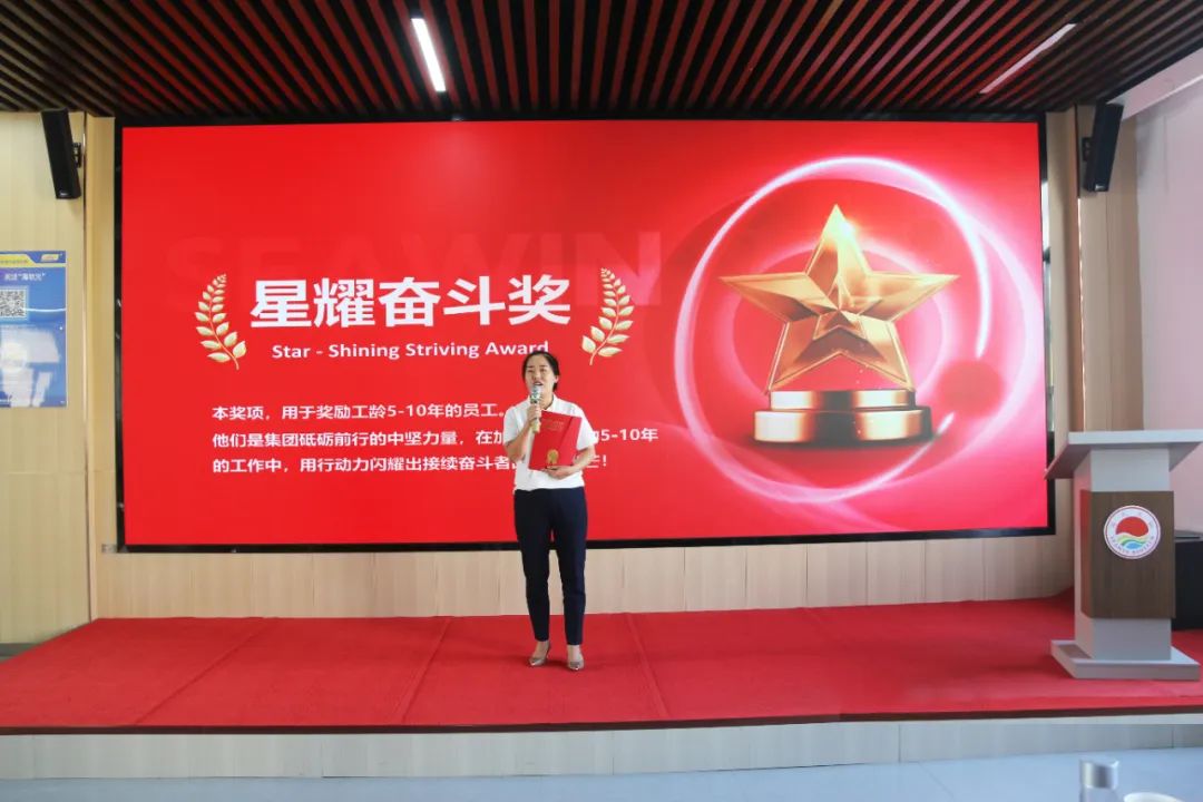 OD电竞生物集团成立二十五周年表彰大会隆重举行