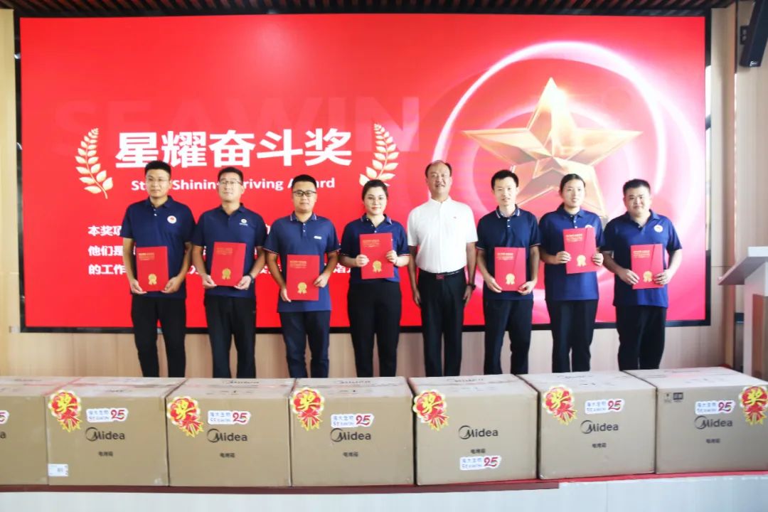 OD电竞生物集团成立二十五周年表彰大会隆重举行