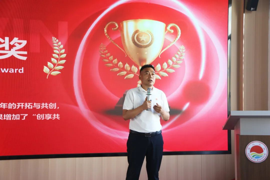 OD电竞生物集团成立二十五周年表彰大会隆重举行