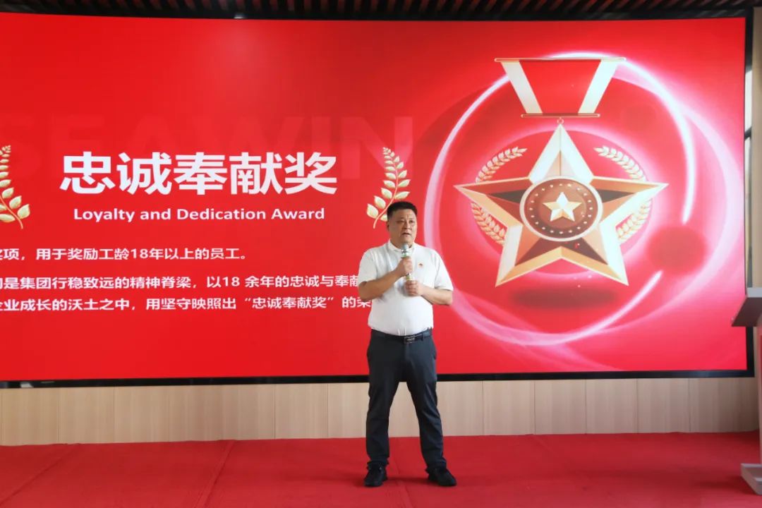 OD电竞生物集团成立二十五周年表彰大会隆重举行