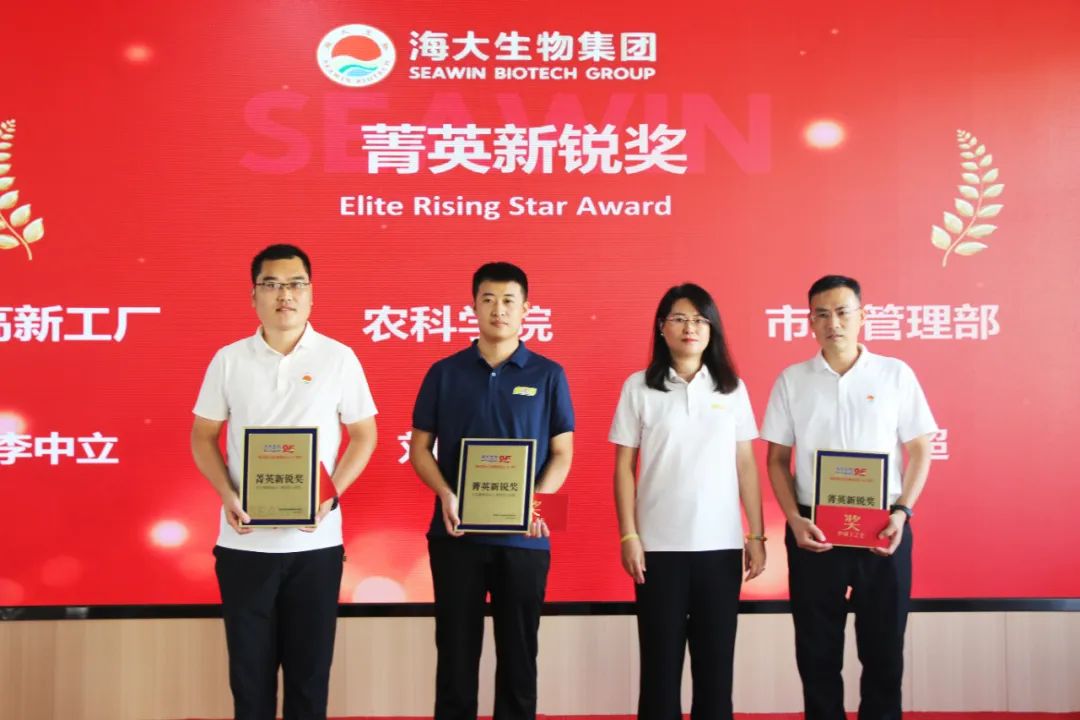 OD电竞生物集团成立二十五周年表彰大会隆重举行