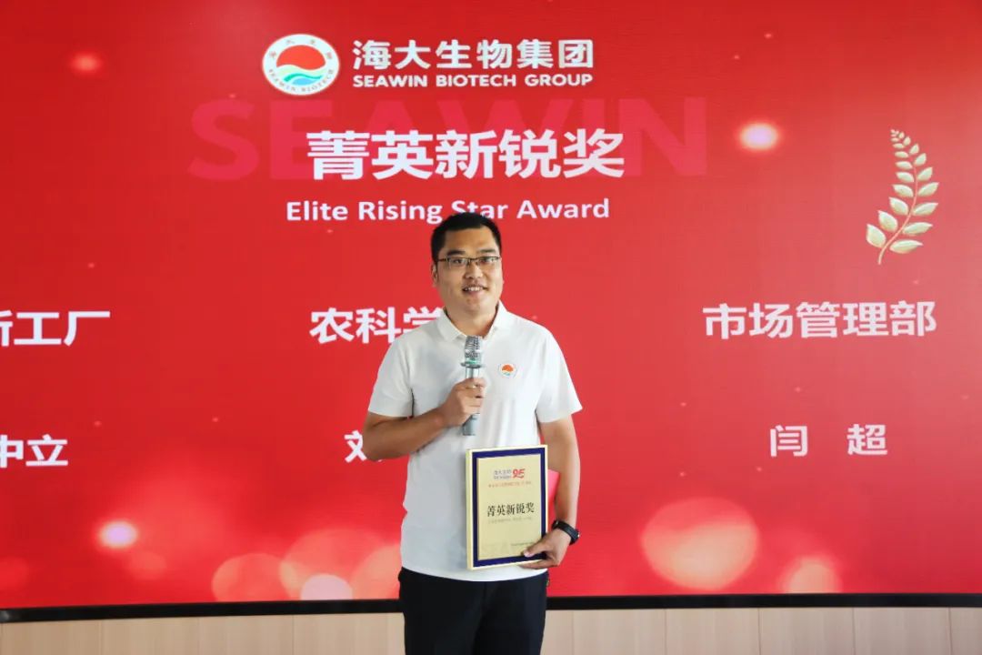 OD电竞生物集团成立二十五周年表彰大会隆重举行