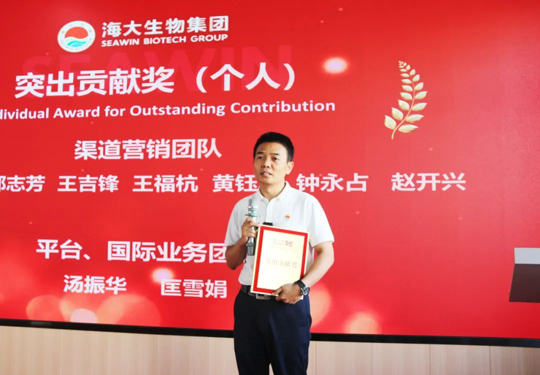 OD电竞生物集团成立二十五周年表彰大会隆重举行