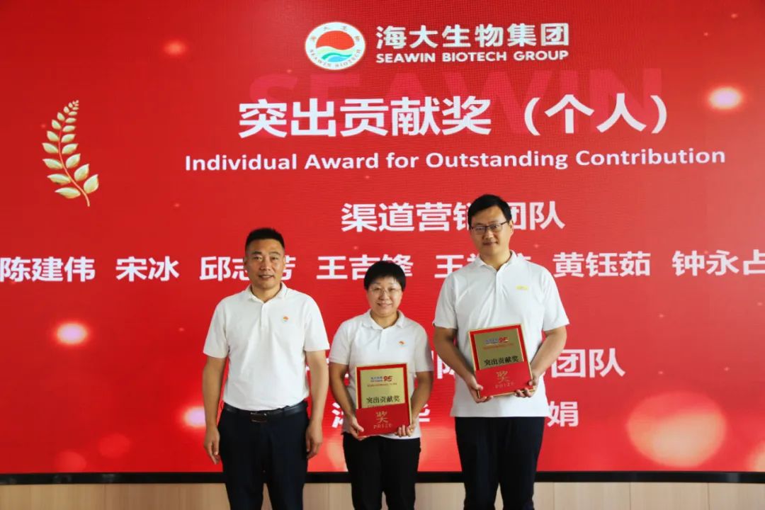 OD电竞生物集团成立二十五周年表彰大会隆重举行