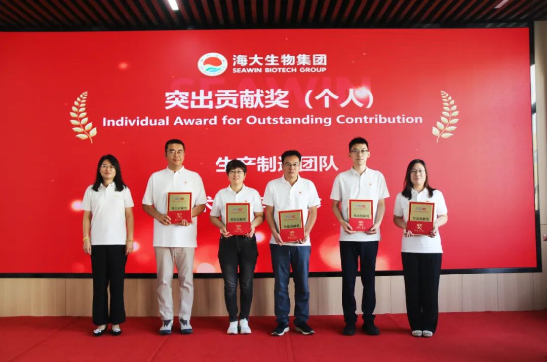 OD电竞生物集团成立二十五周年表彰大会隆重举行