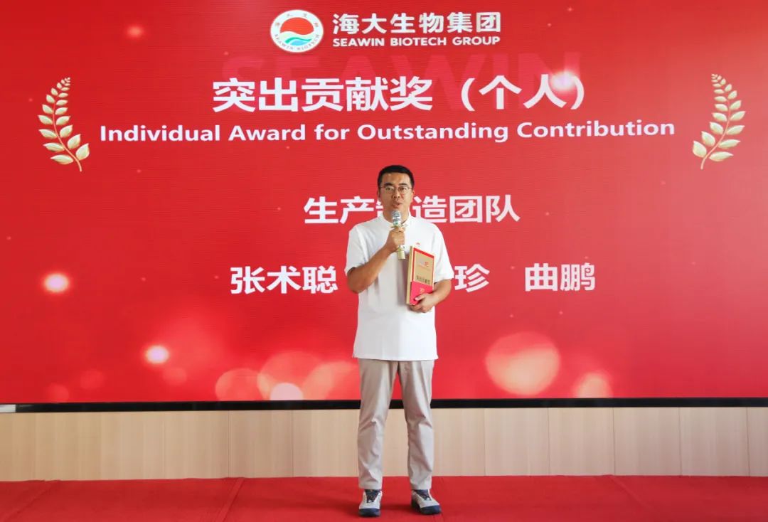 OD电竞生物集团成立二十五周年表彰大会隆重举行