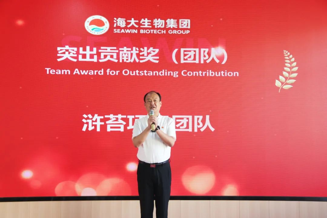 OD电竞生物集团成立二十五周年表彰大会隆重举行