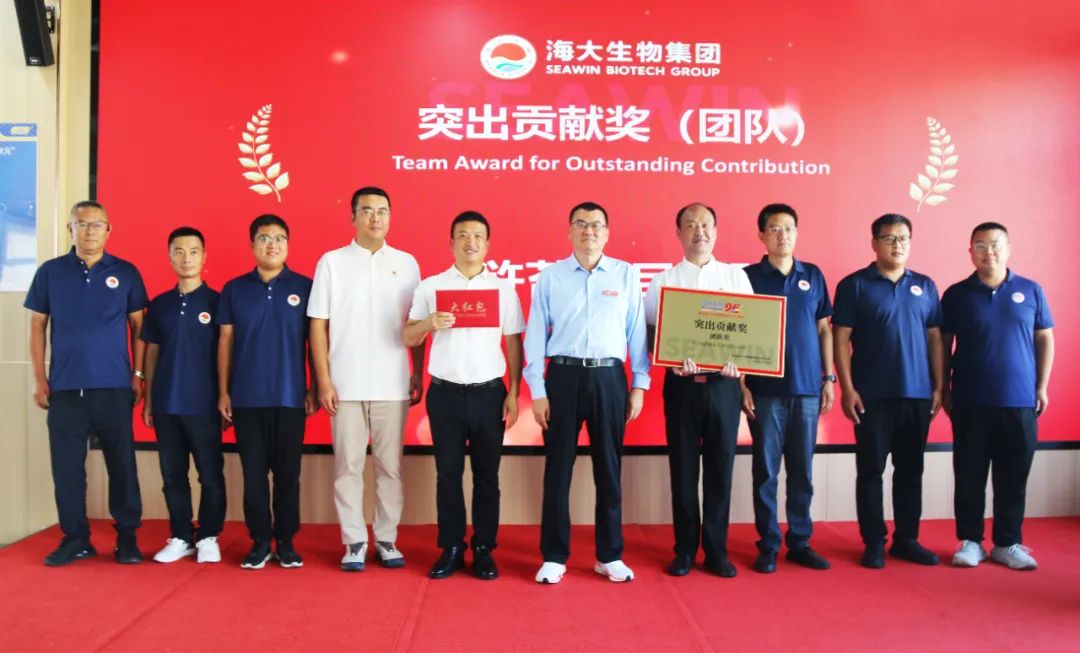 OD电竞生物集团成立二十五周年表彰大会隆重举行