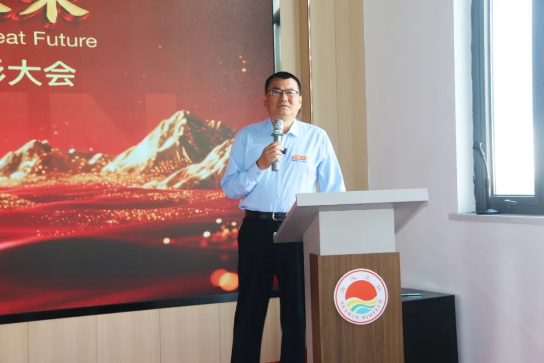 OD电竞生物集团成立二十五周年表彰大会隆重举行