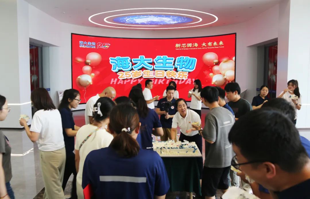 OD电竞生物集团成立二十五周年表彰大会隆重举行